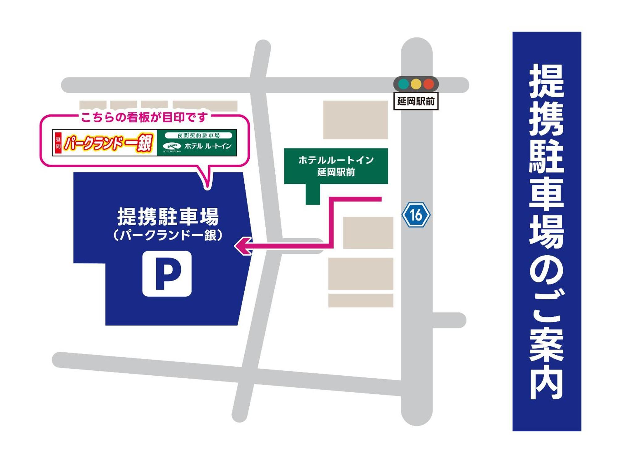 Hotel Route-Inn Nobeoka Ekimae Экстерьер фото